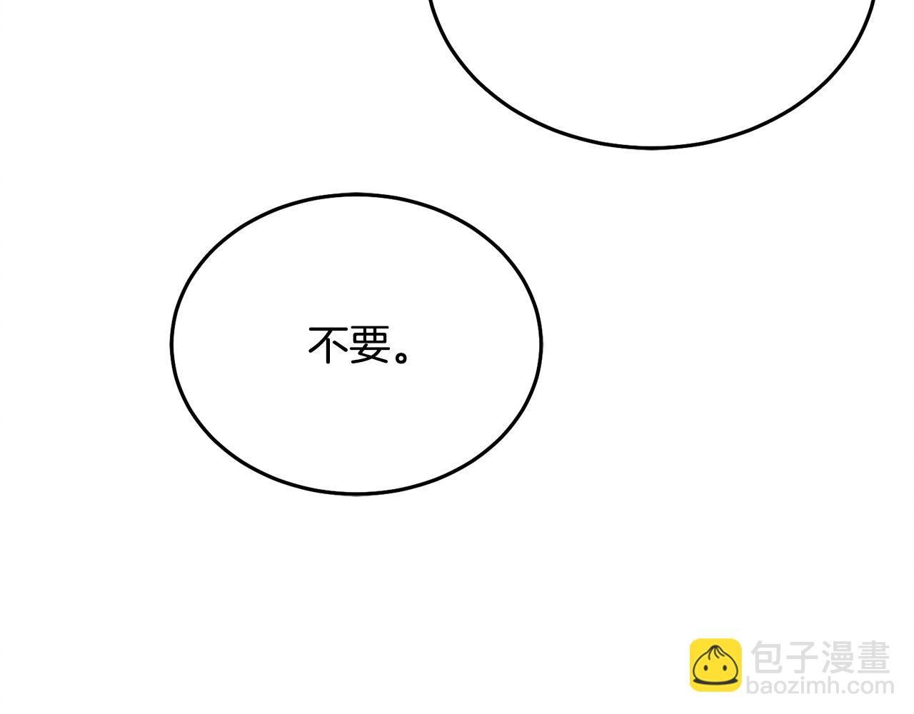 第13话 怀疑143