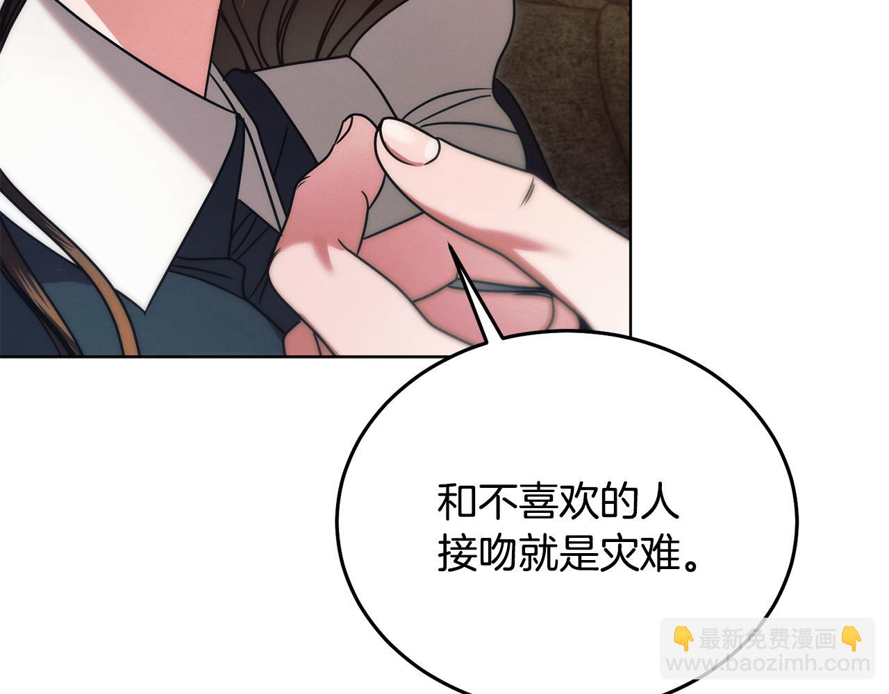 第13话 怀疑148