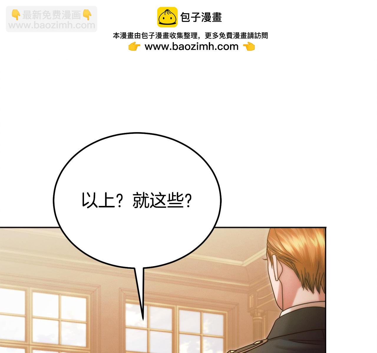 第13话 怀疑15