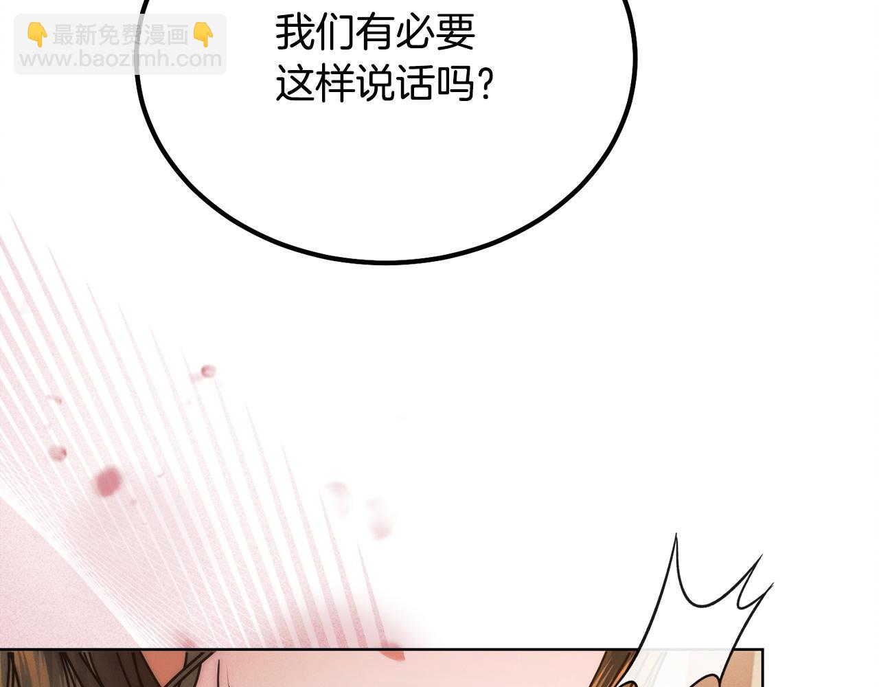 第13话 怀疑165