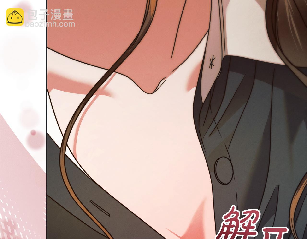 第13话 怀疑169