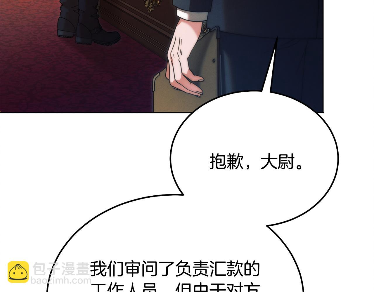 第13话 怀疑17