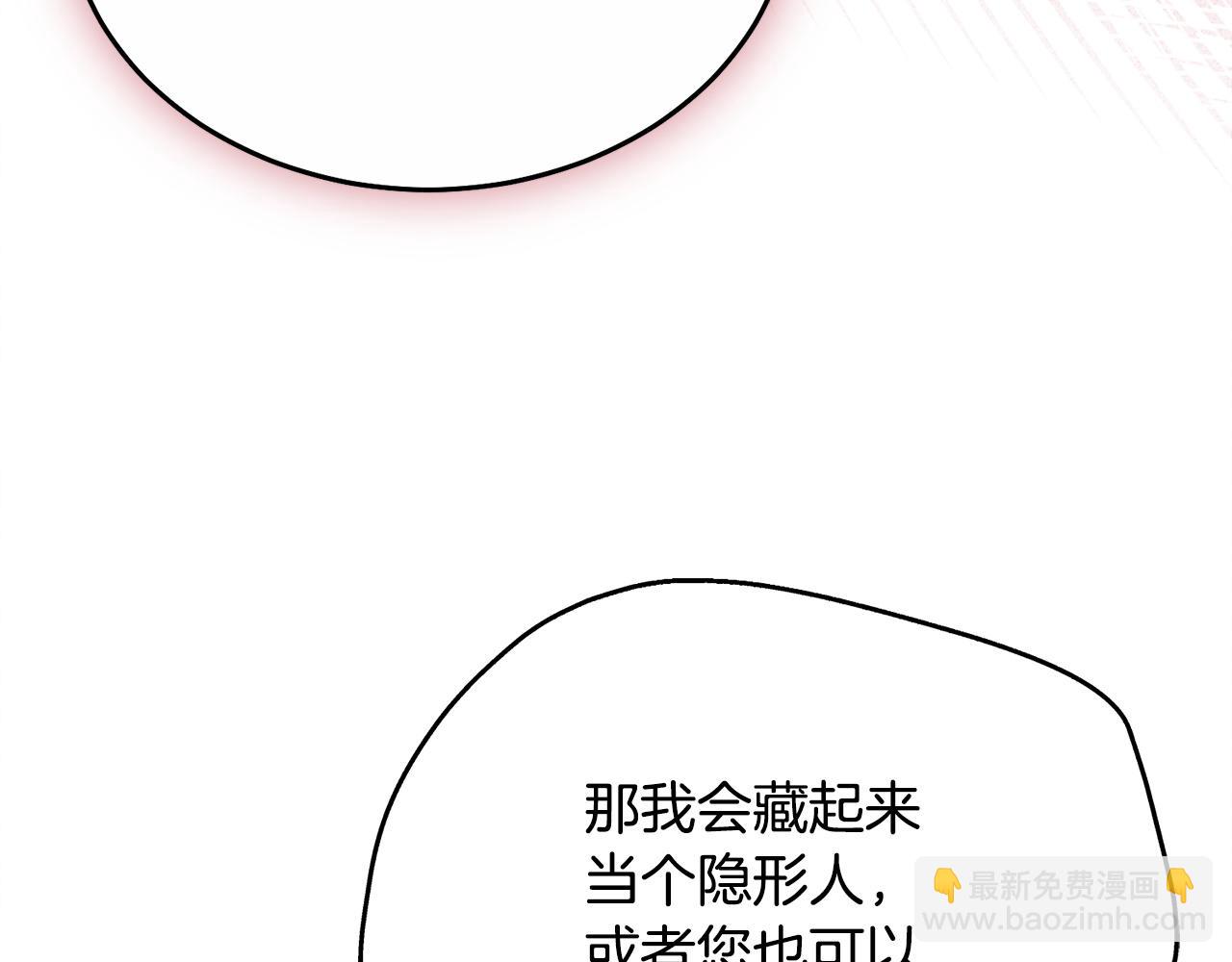 第13话 怀疑171