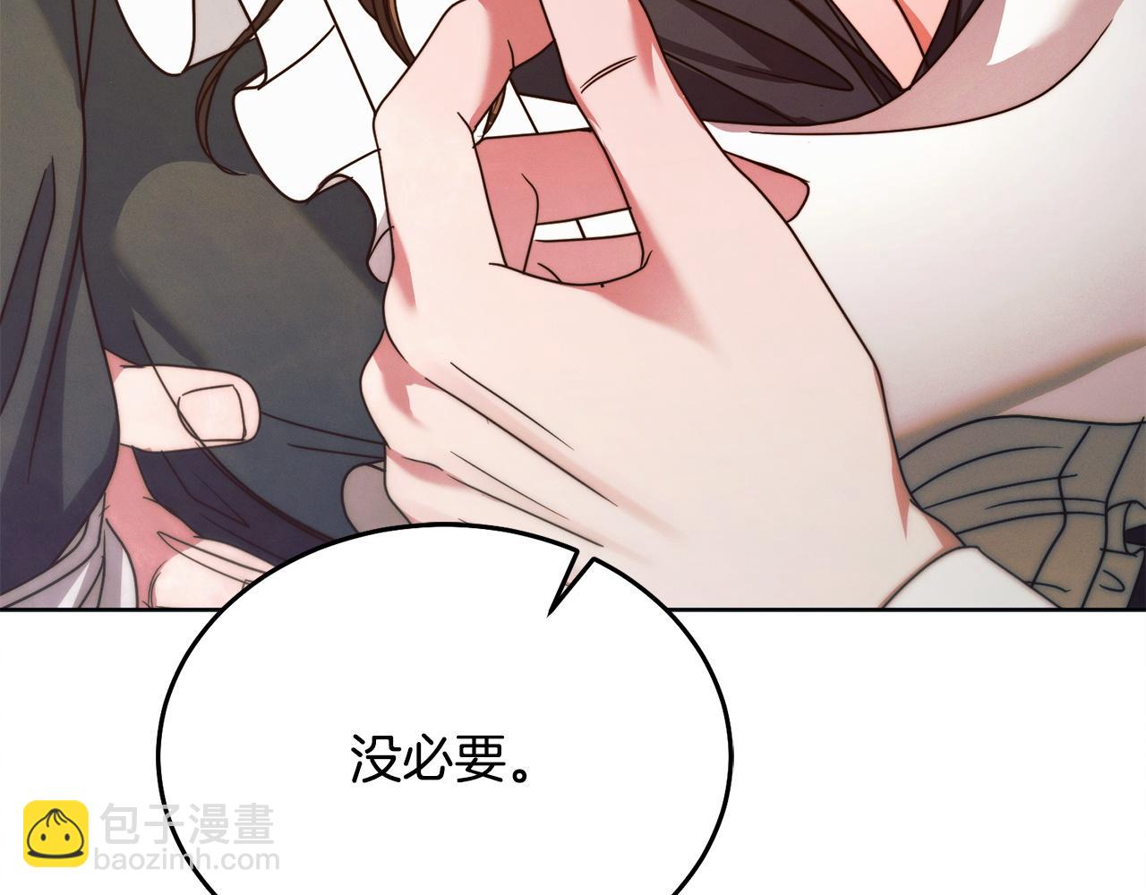 第13话 怀疑174