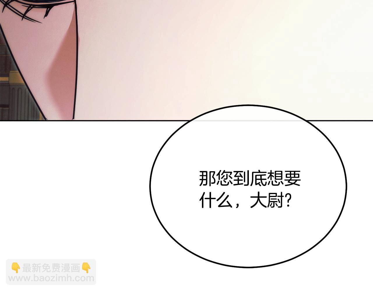 第13话 怀疑177