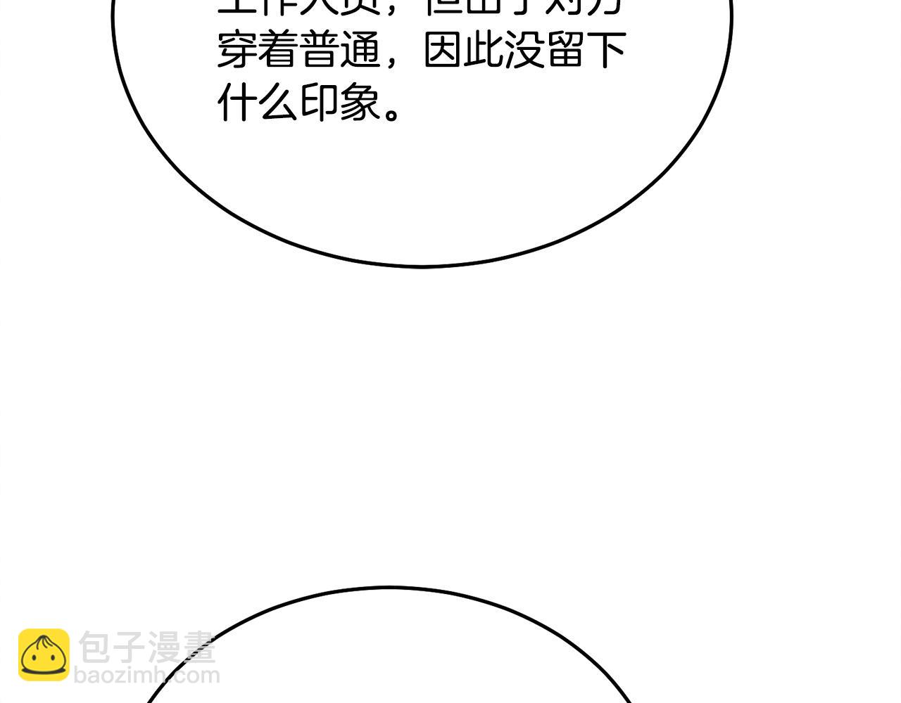 第13话 怀疑18