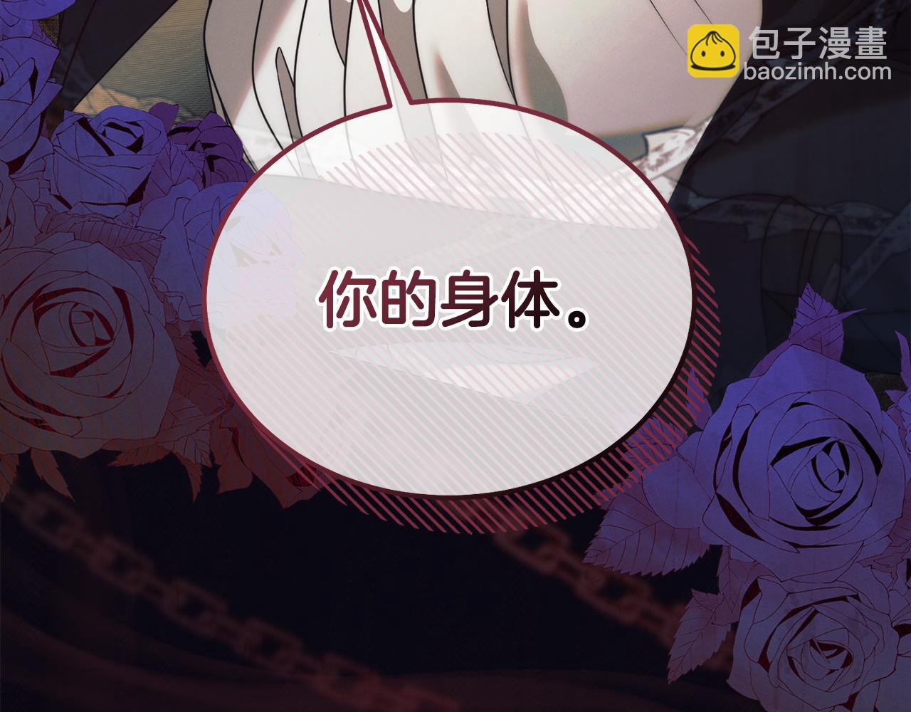 第13话 怀疑185
