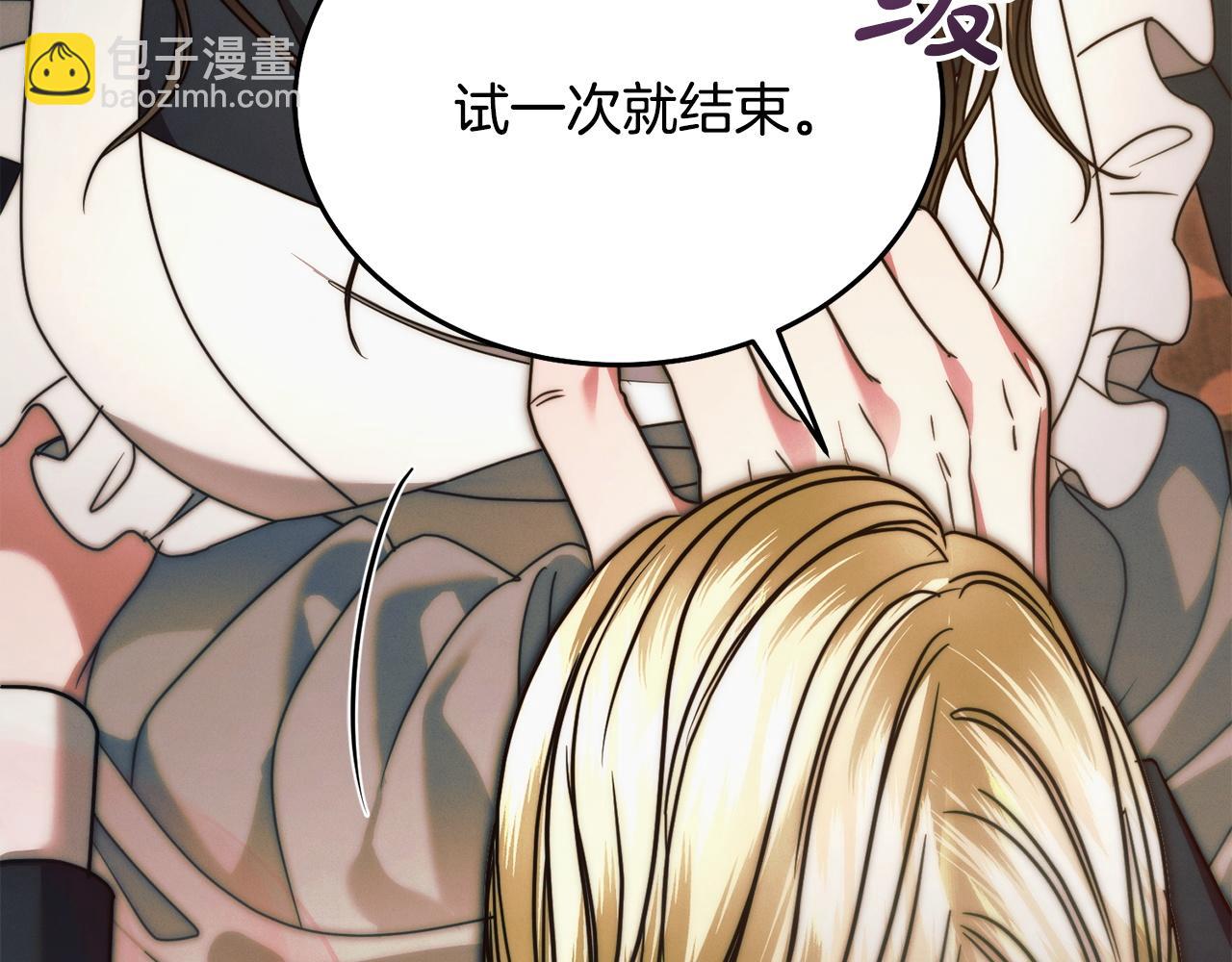 第13话 怀疑188