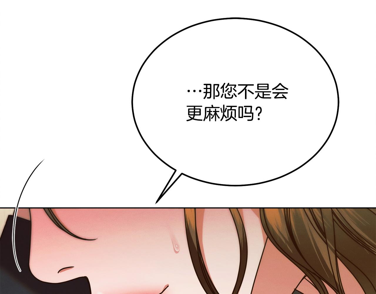第13话 怀疑202