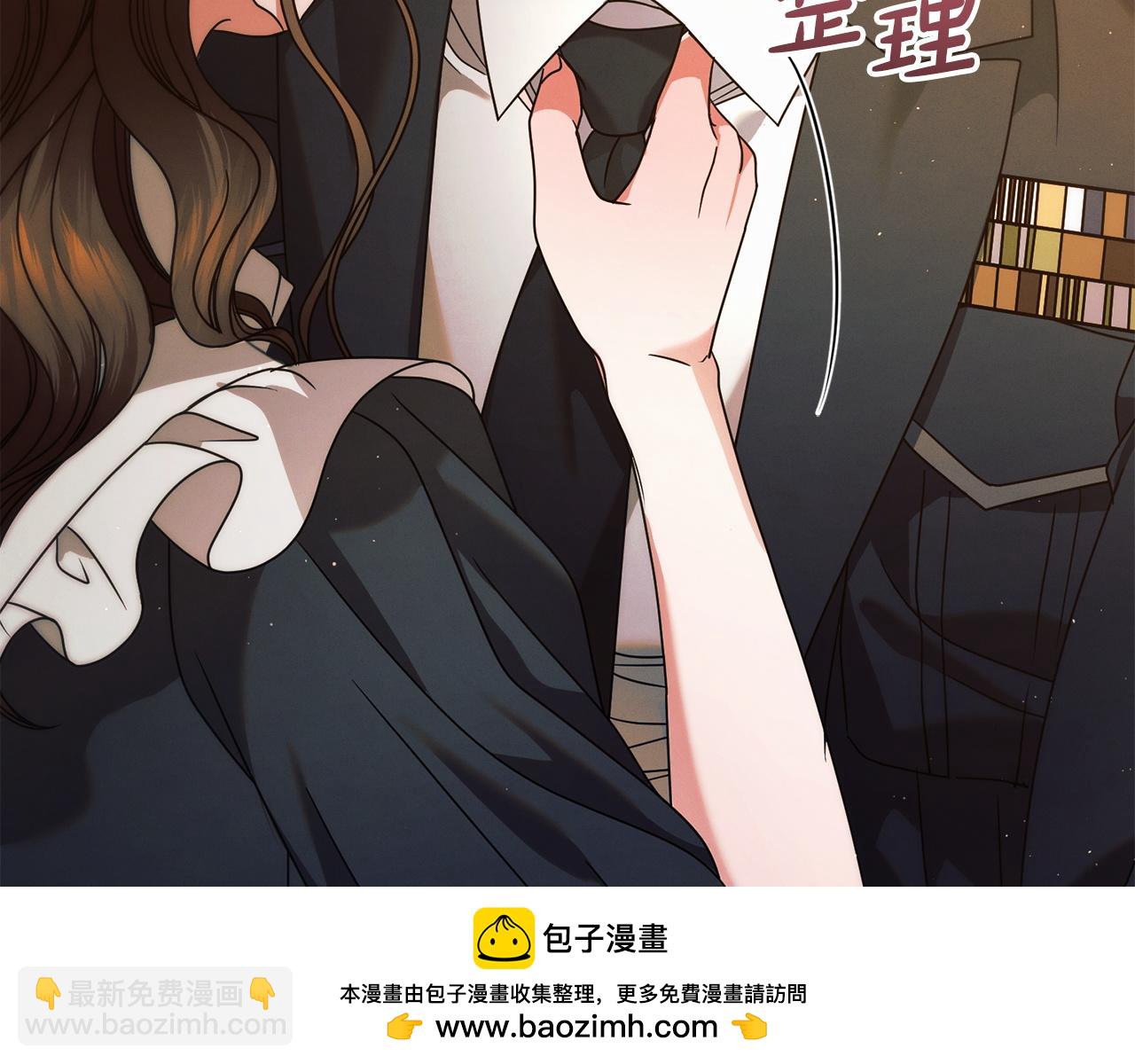 第13话 怀疑211