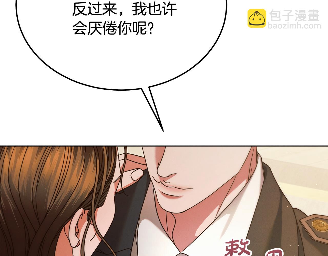 第13话 怀疑214