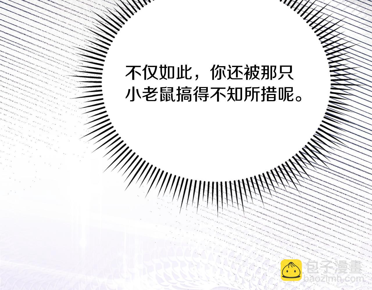 第13话 怀疑25