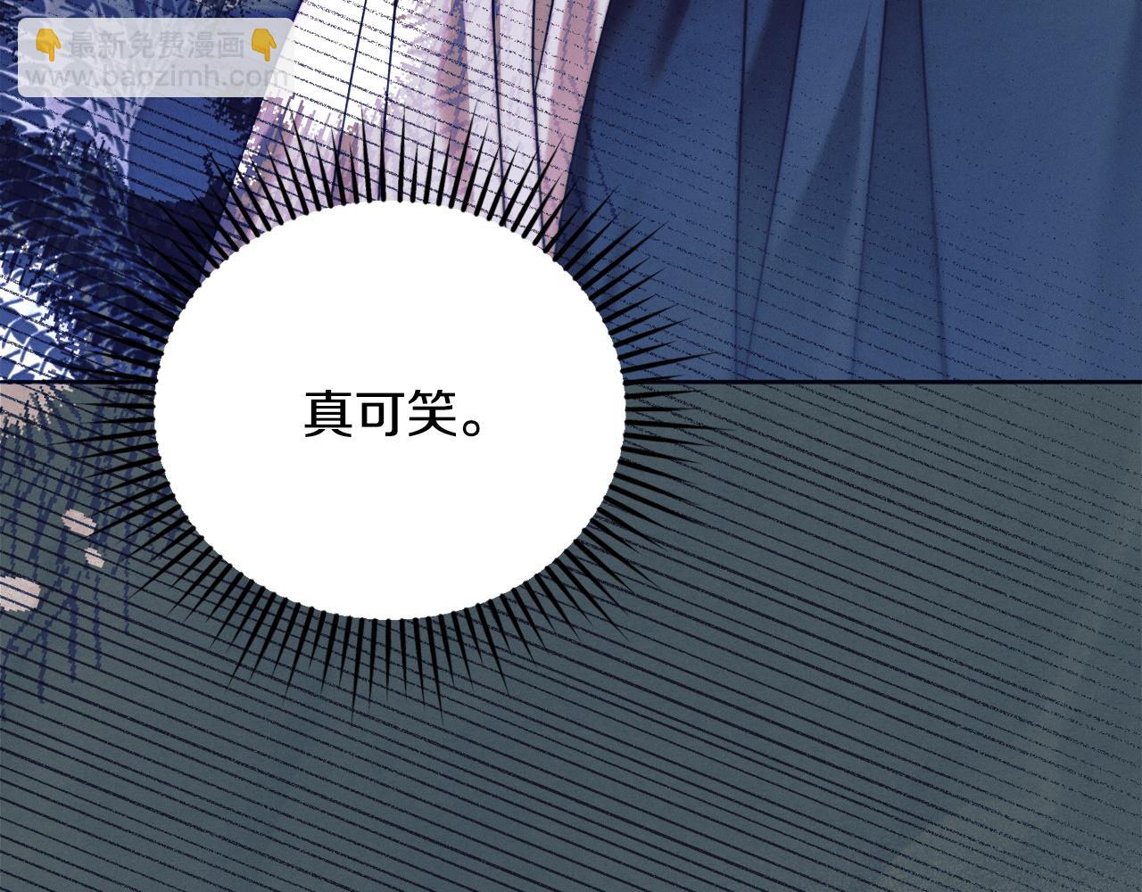 第13话 怀疑28