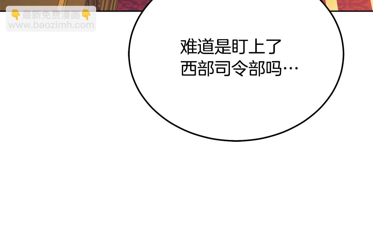 第13话 怀疑33
