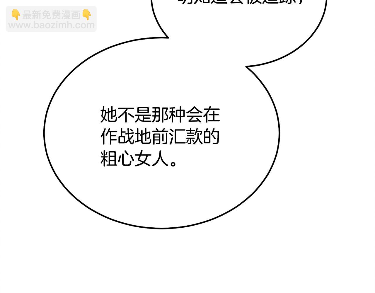 第13话 怀疑36
