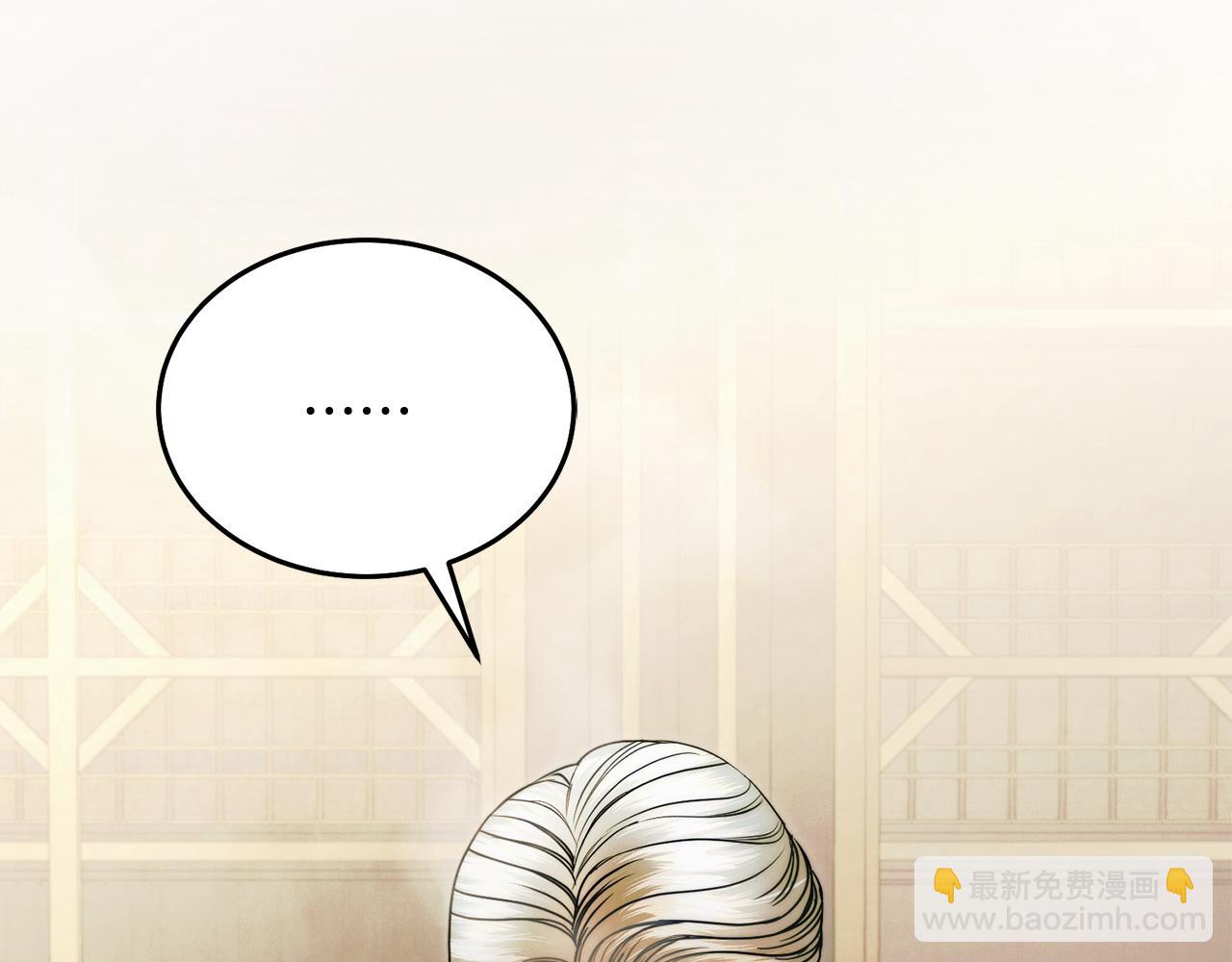 第13话 怀疑55
