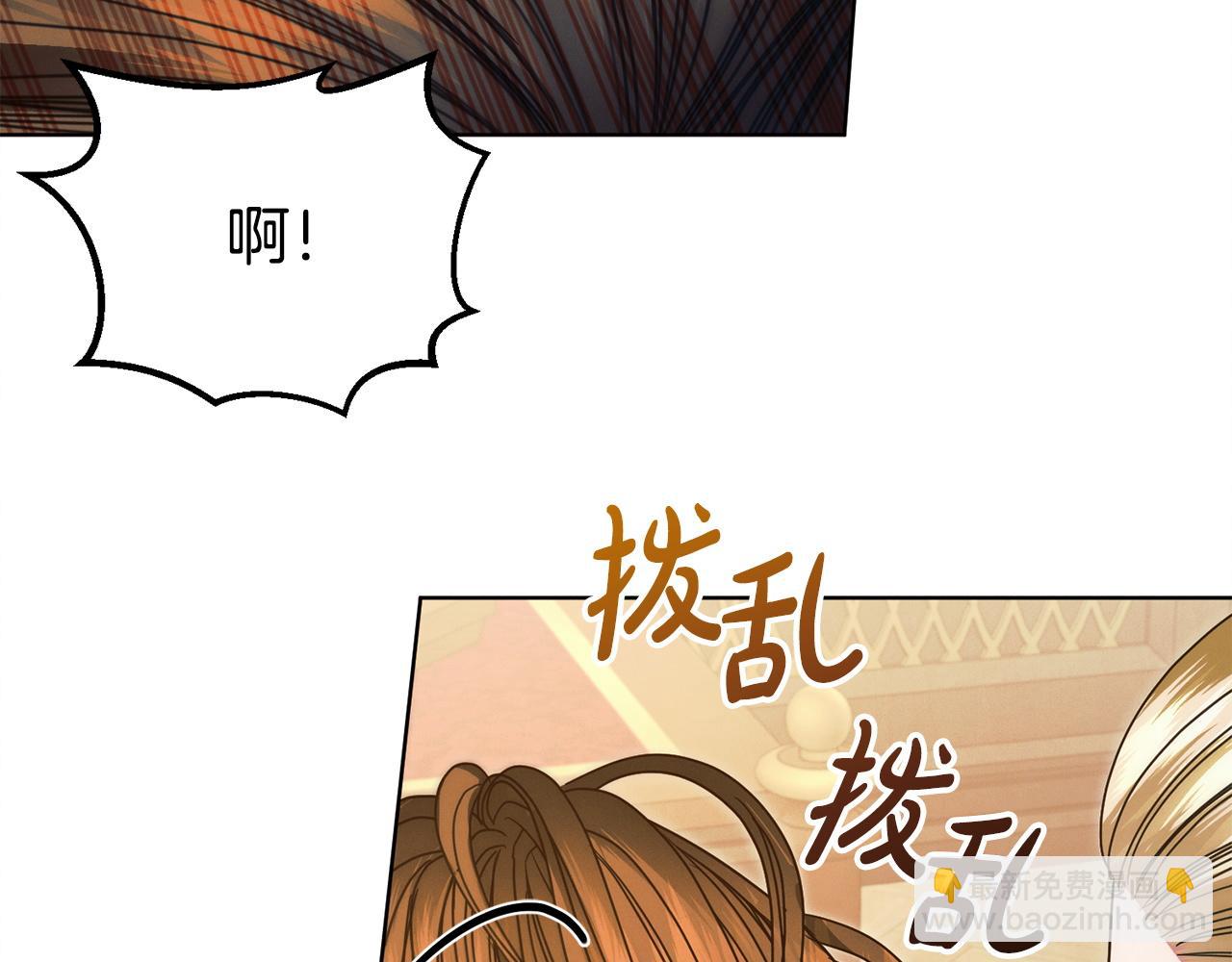 第13话 怀疑77
