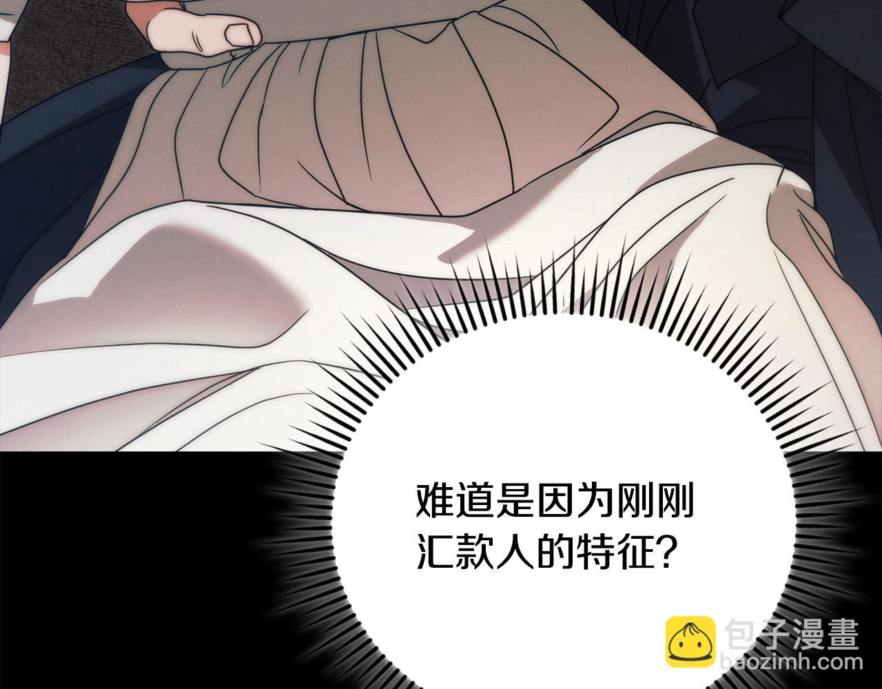 第13话 怀疑96