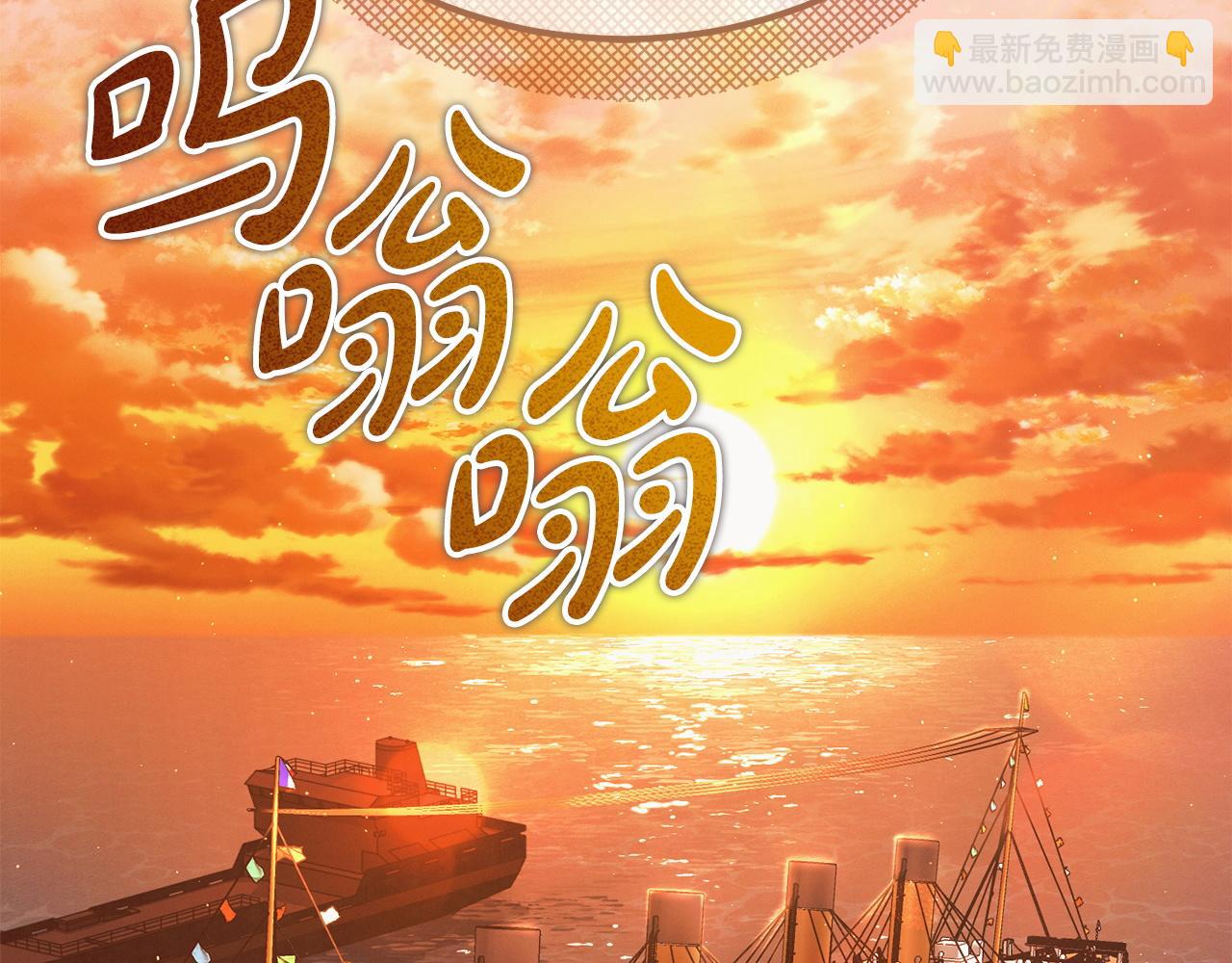 第14话 变相约会110