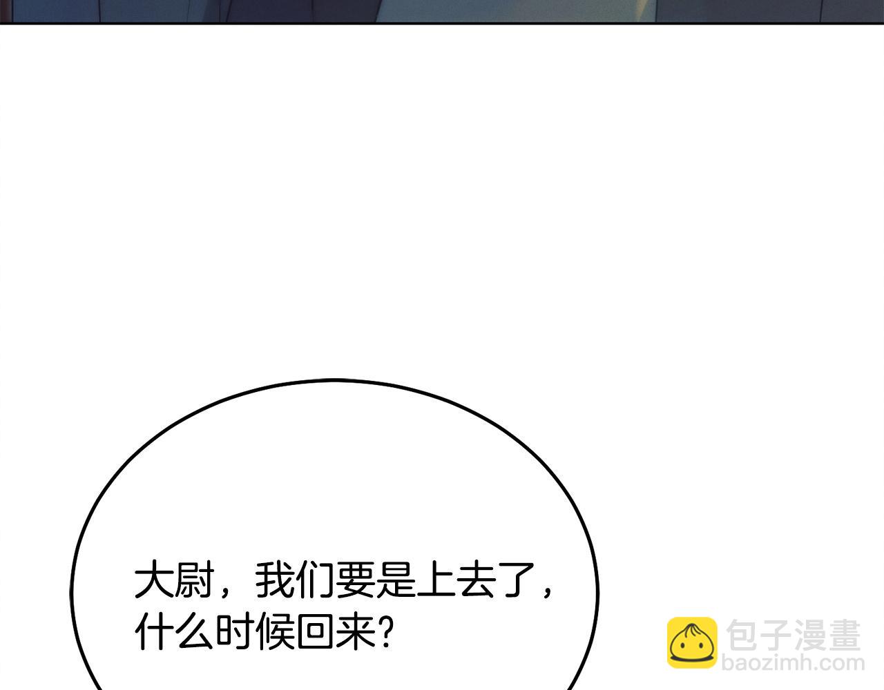 第14话 变相约会118