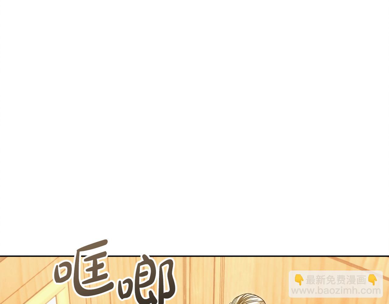 第14话 变相约会130