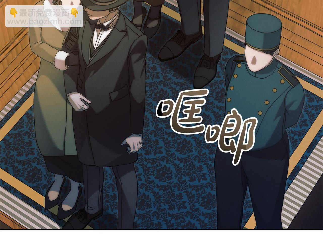 第14话 变相约会132