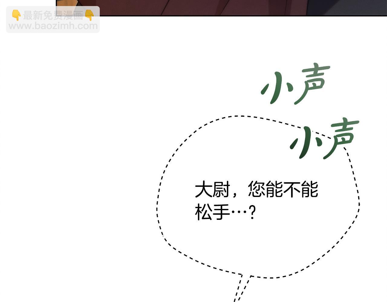 第14话 变相约会136