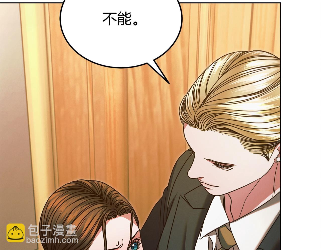第14话 变相约会139