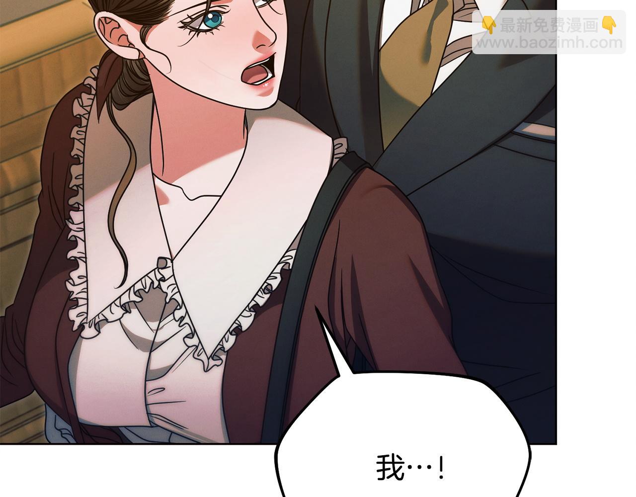 第14话 变相约会140