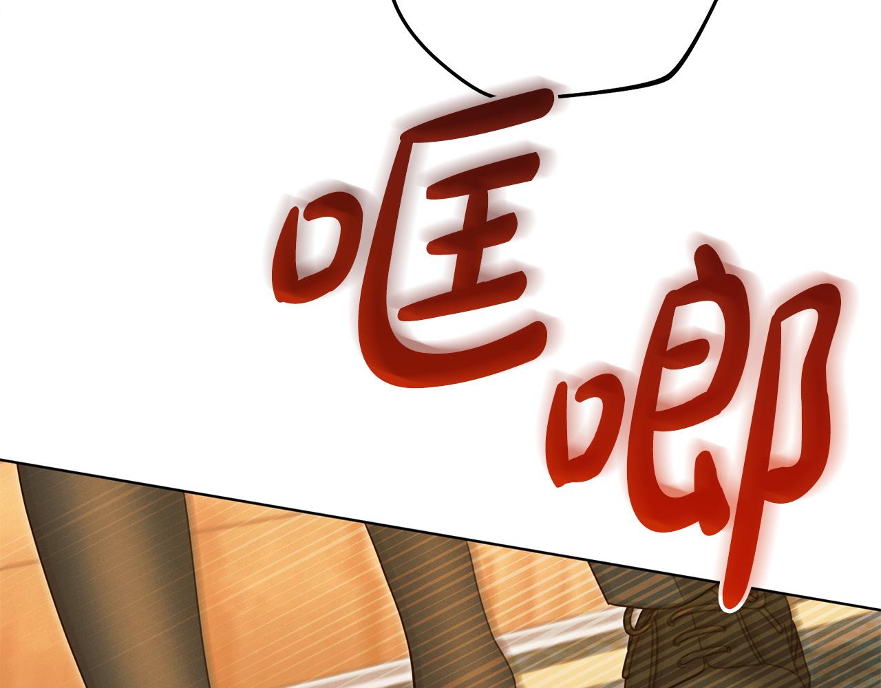 第14话 变相约会141