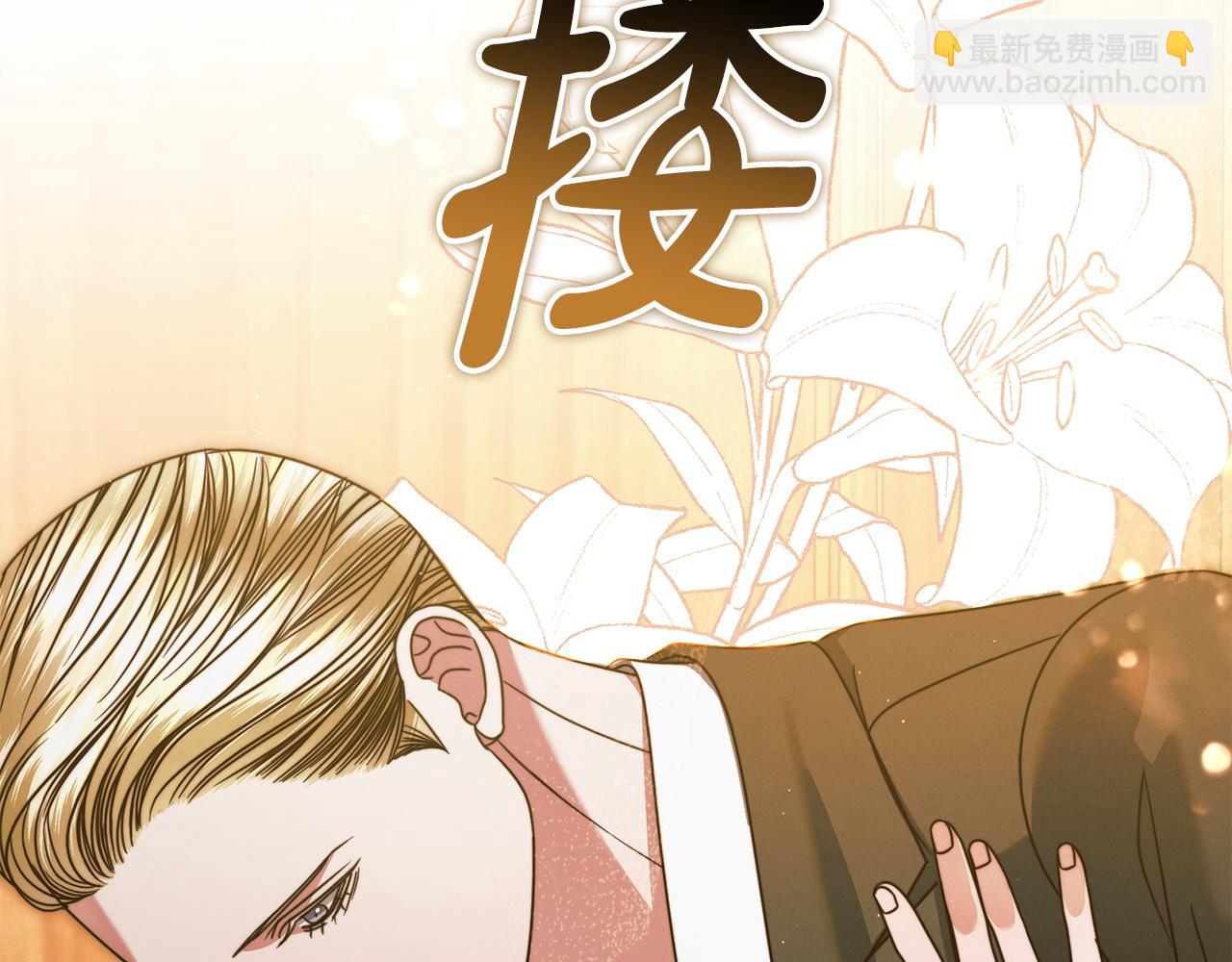 第14话 变相约会144