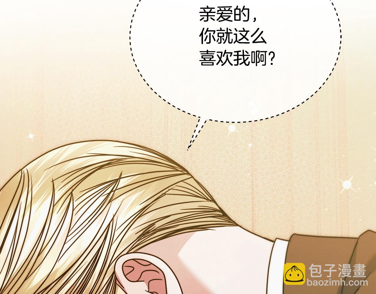 第14话 变相约会149