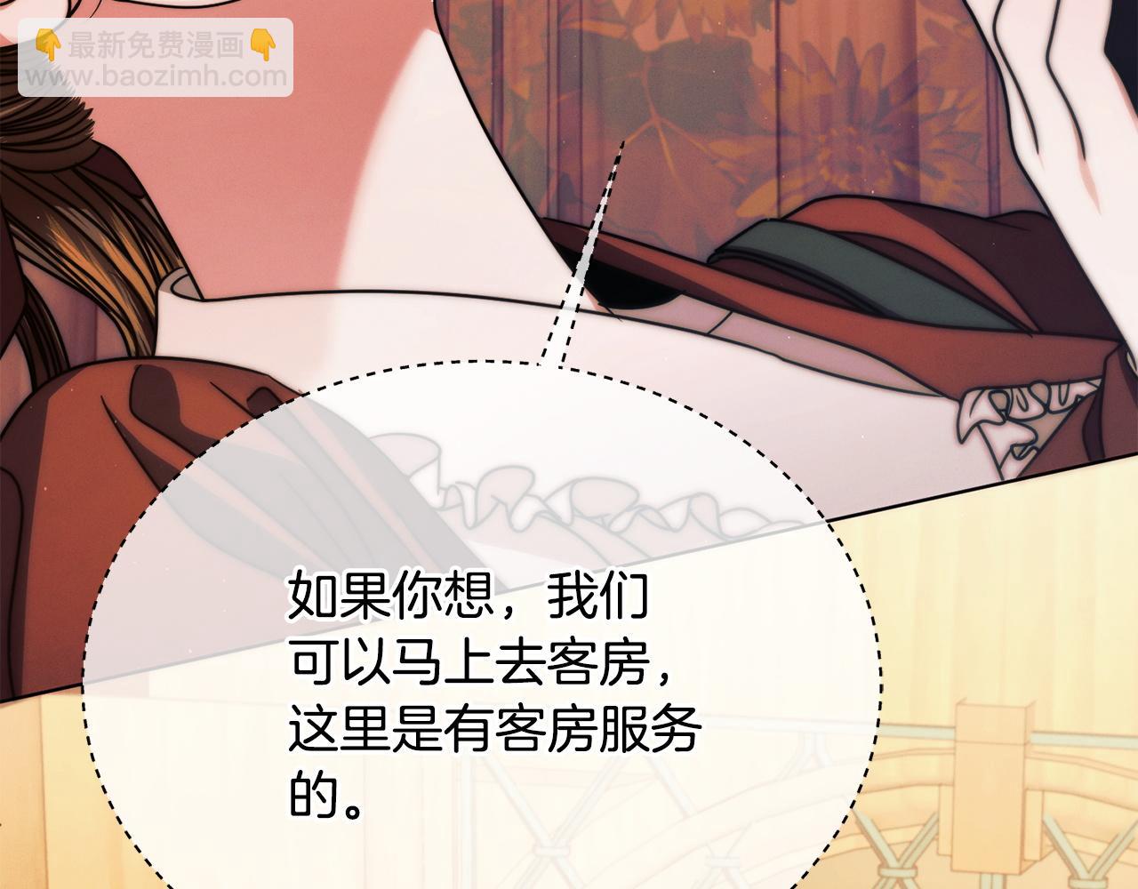 第14话 变相约会151