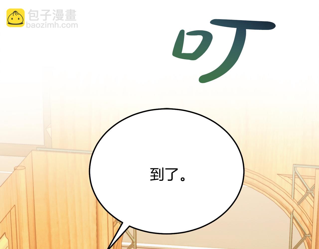 第14话 变相约会163