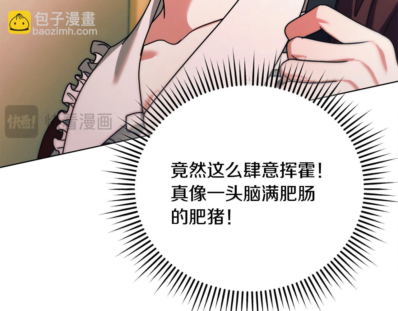 第14话 变相约会173
