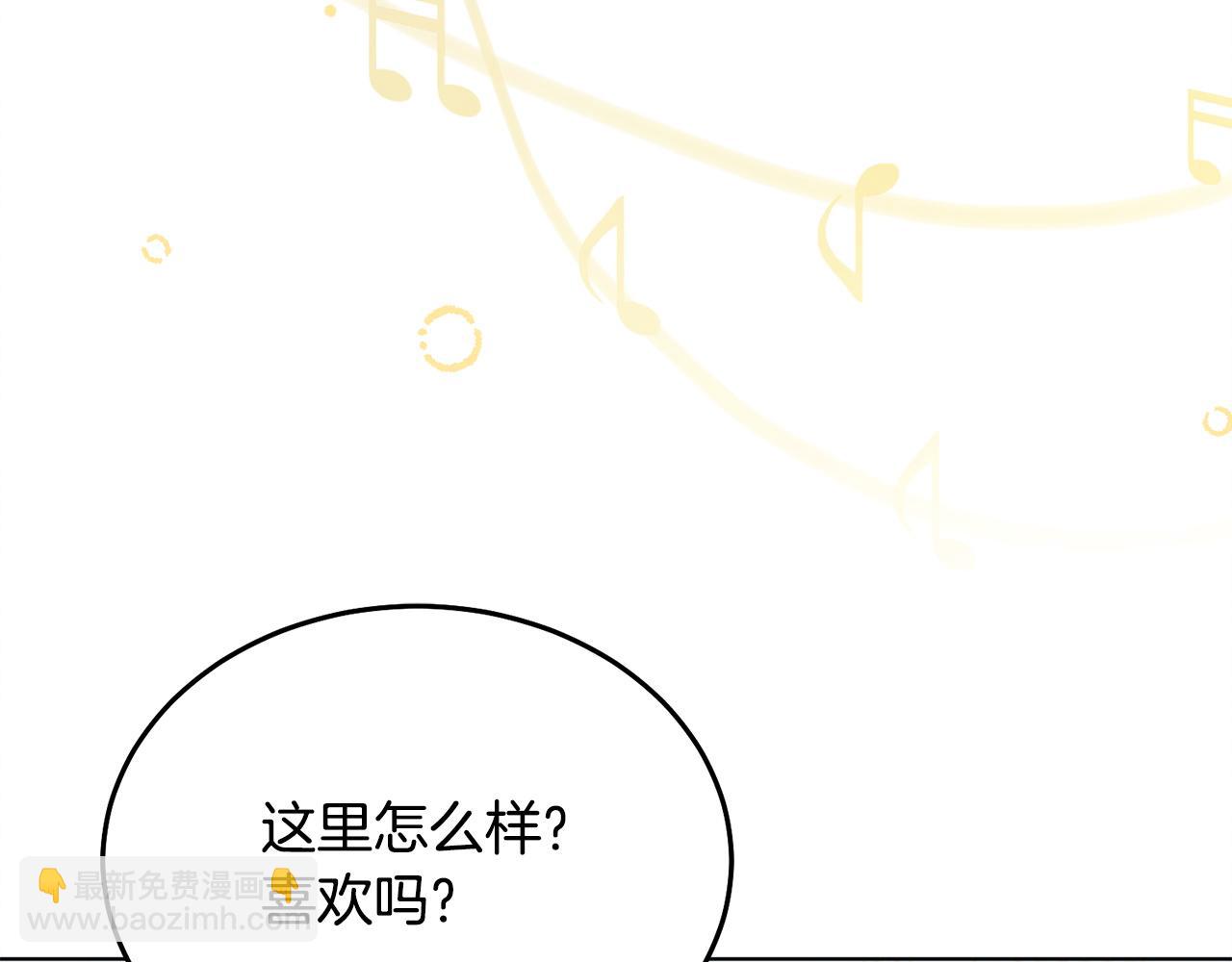 第14话 变相约会187