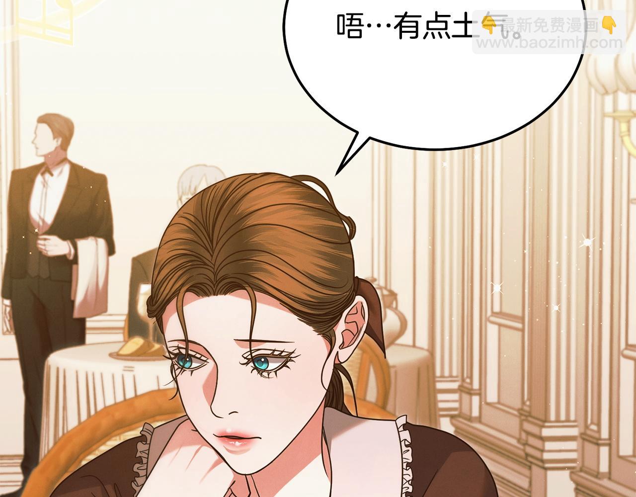 第14话 变相约会191