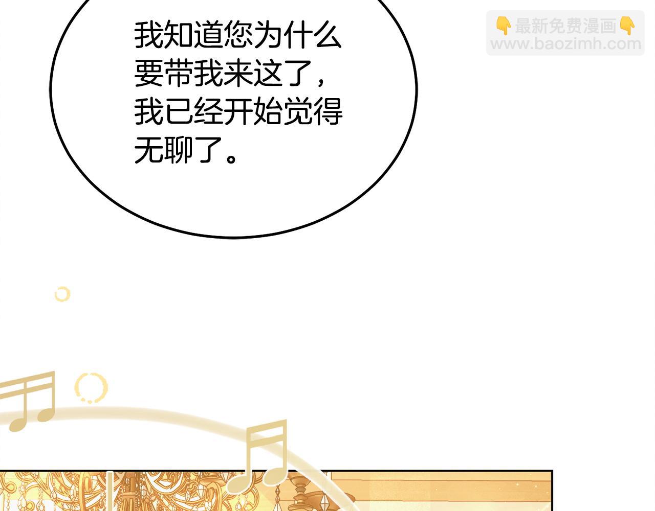 第14话 变相约会193