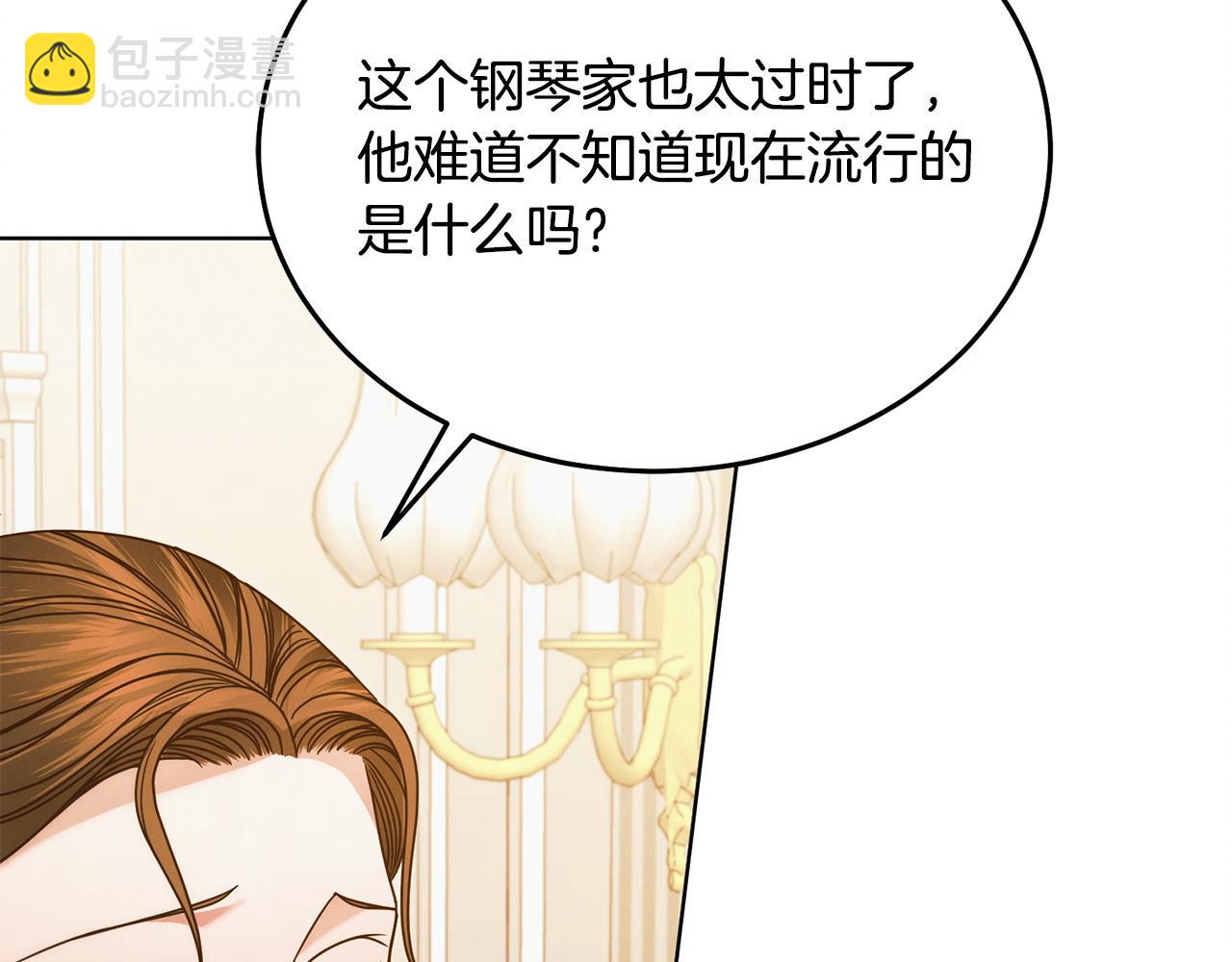 第14话 变相约会197