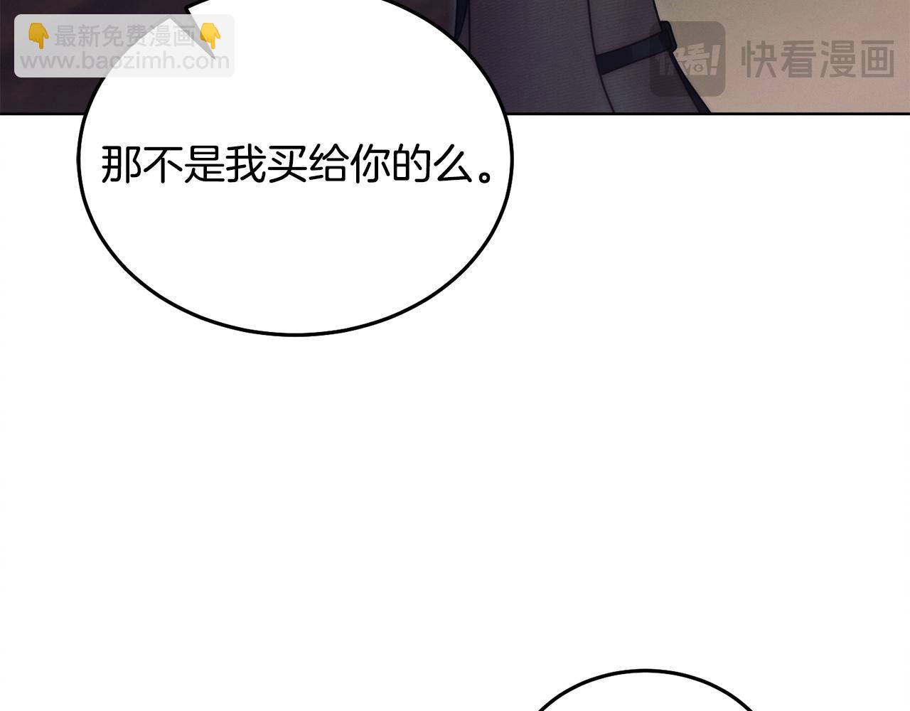 第14话 变相约会21