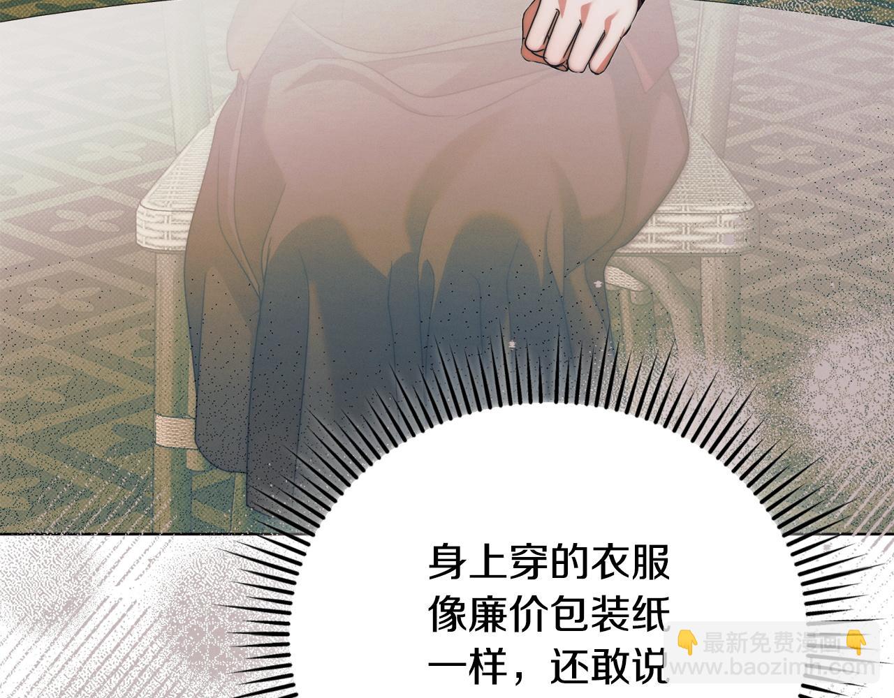 第14话 变相约会212