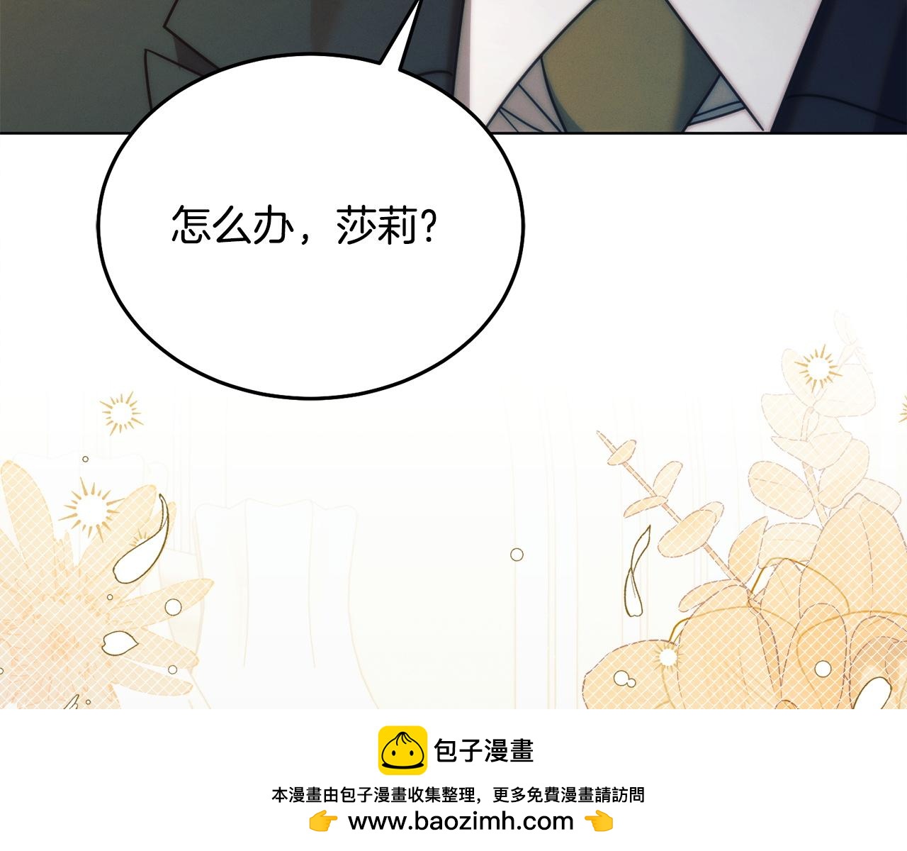 第14话 变相约会215