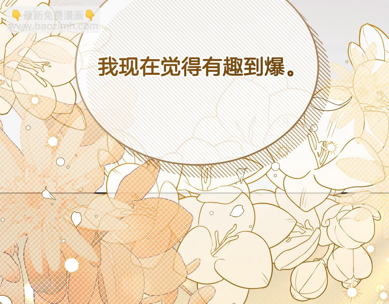 第14话 变相约会219