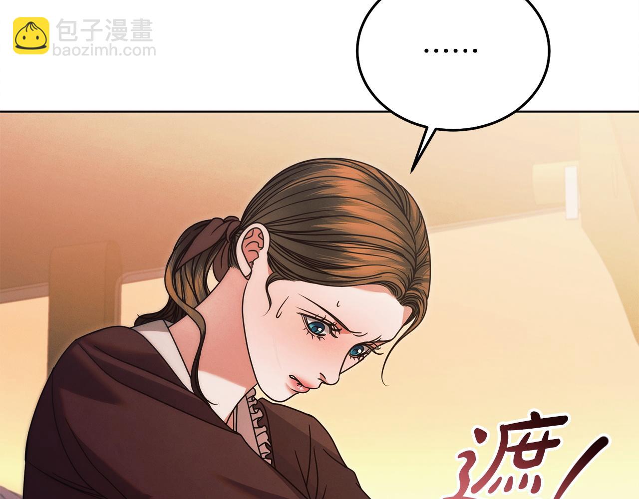 第14话 变相约会22