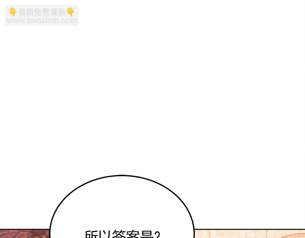 第14话 变相约会25
