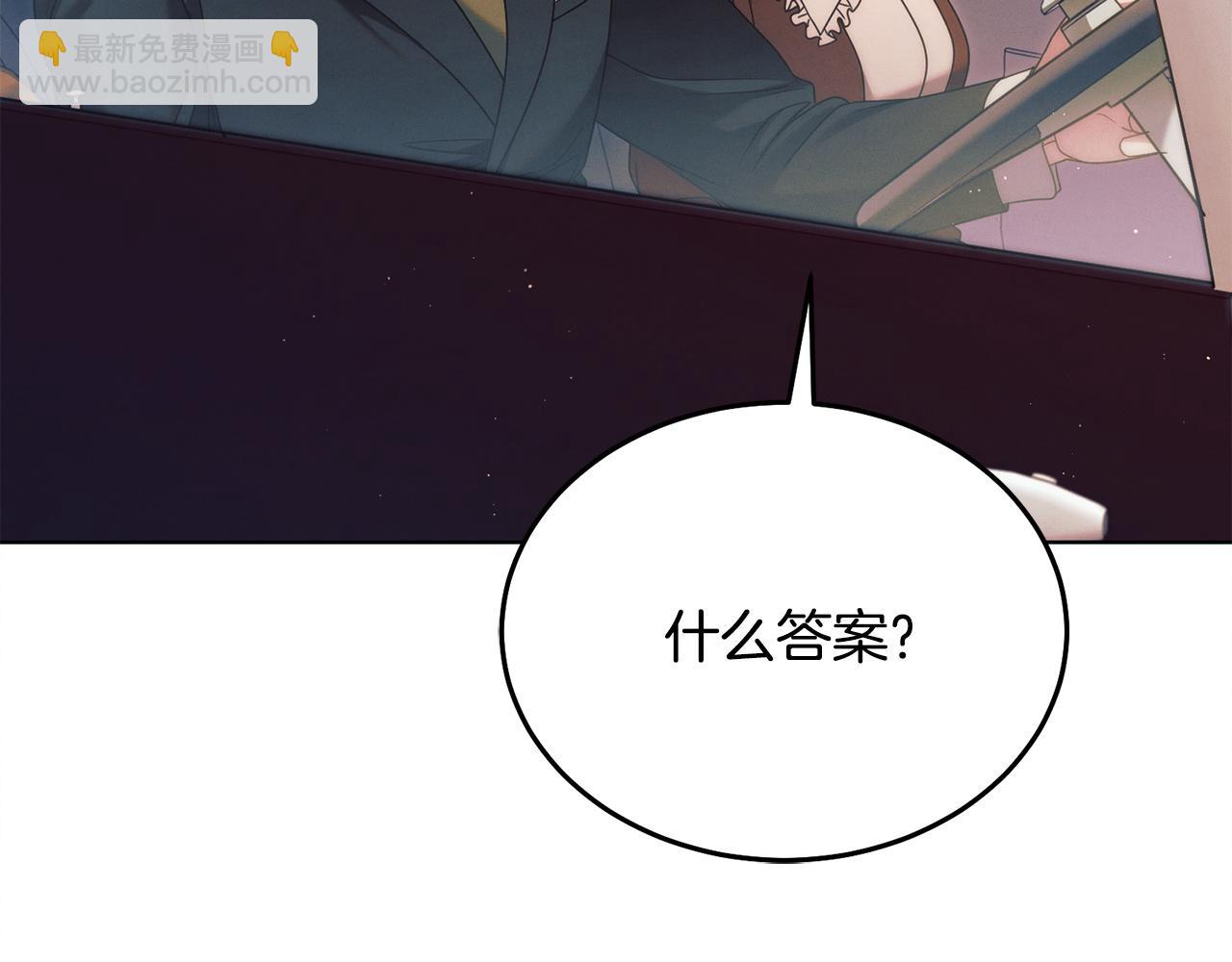 第14话 变相约会27