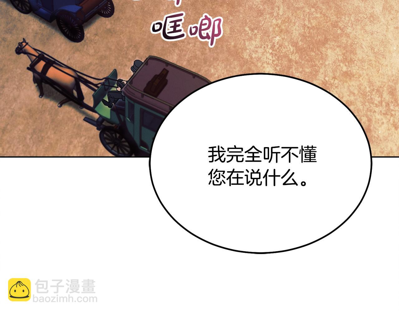 第14话 变相约会30