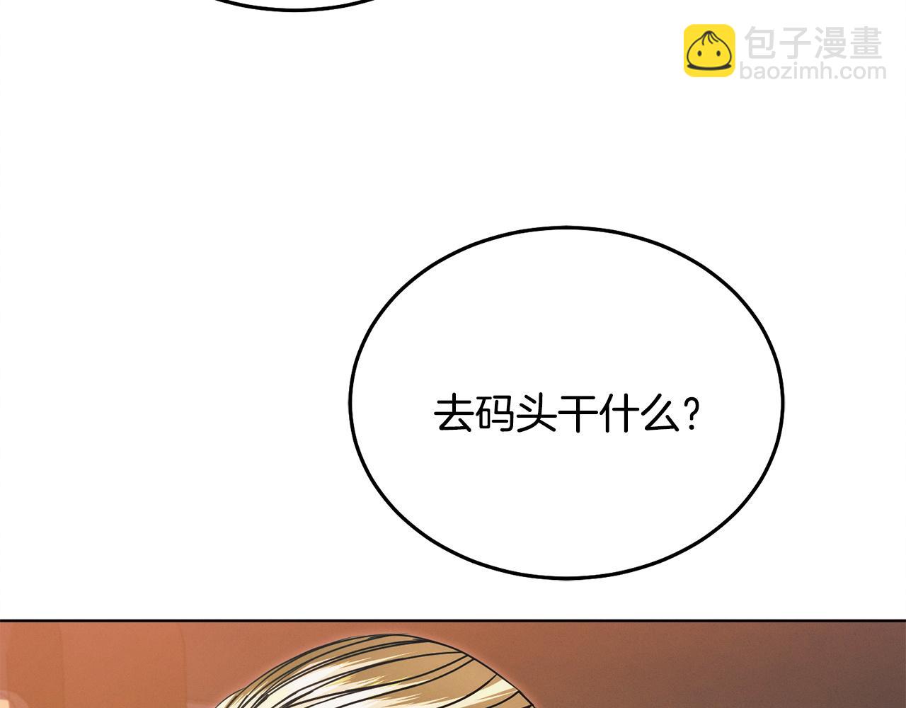第14话 变相约会34