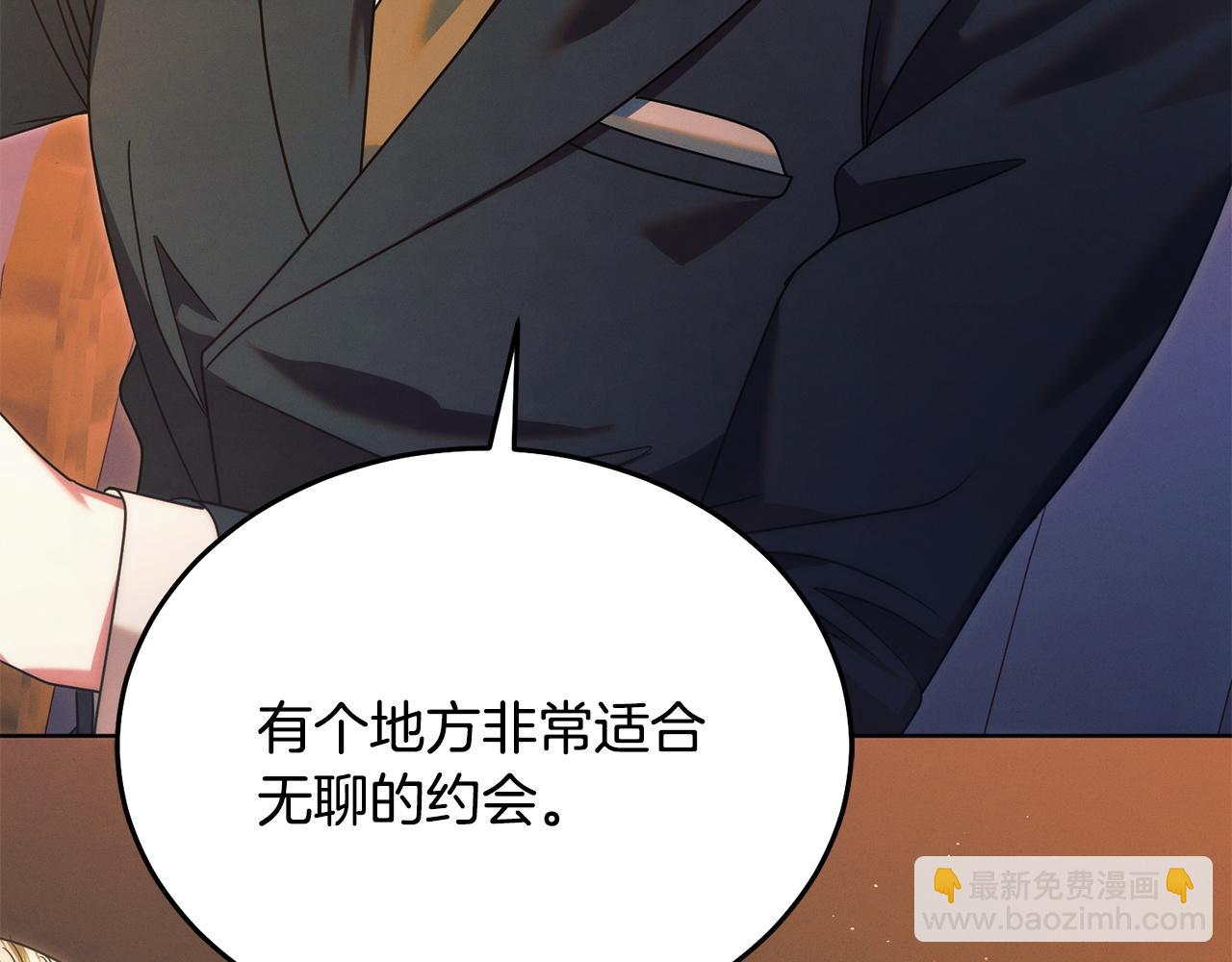 第14话 变相约会36