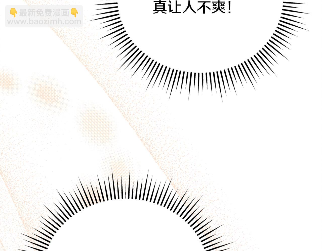 第14话 变相约会39